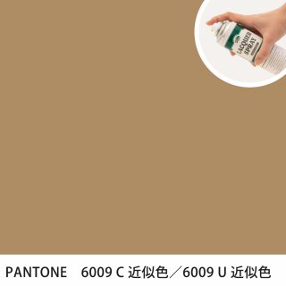 åץ졼 PANTONE 6009C PANTONE 6009U 