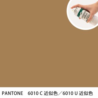 åץ졼 PANTONE 6010C PANTONE 6010U 