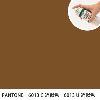 åץ졼 PANTONE 6013C PANTONE 6013U 