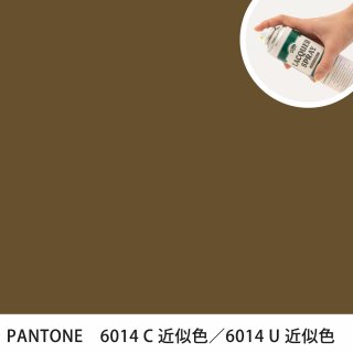 åץ졼 PANTONE 6014C PANTONE 6014U 