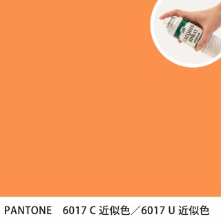 åץ졼 PANTONE 6017C PANTONE 6017U 