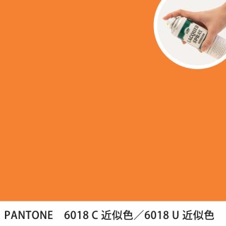 åץ졼 PANTONE 6018C PANTONE 6018U 