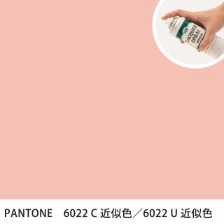 åץ졼 PANTONE 6022C PANTONE 6022U 