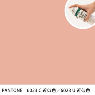 åץ졼 PANTONE 6023C PANTONE 6023U 