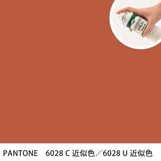 åץ졼 PANTONE 6028C PANTONE 6028U 