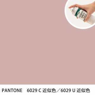 åץ졼 PANTONE 6029C PANTONE 6029U 