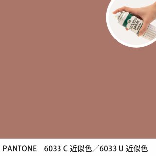 åץ졼 PANTONE 6033C PANTONE 6033U 