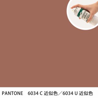 åץ졼 PANTONE 6034C PANTONE 6034U 