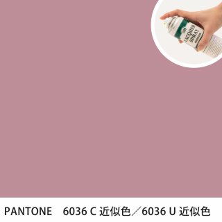 åץ졼 PANTONE 6036C PANTONE 6036U 