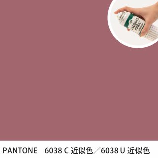 åץ졼 PANTONE 6038C PANTONE 6038U 