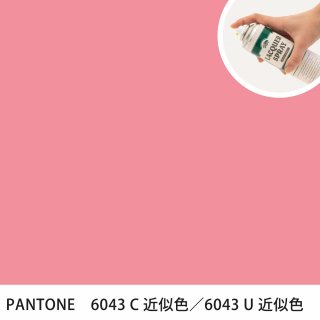 åץ졼 PANTONE 6043C PANTONE 6043U 