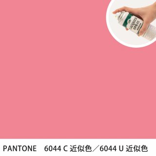 åץ졼 PANTONE 6044C PANTONE 6044U 