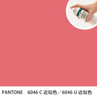 åץ졼 PANTONE 6046C PANTONE 6046U 