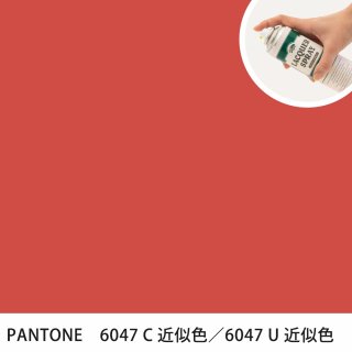 åץ졼 PANTONE 6047C PANTONE 6047U 