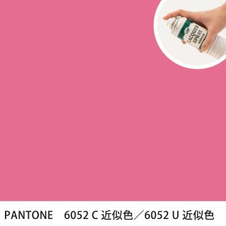 åץ졼 PANTONE 6052C PANTONE 6052U 