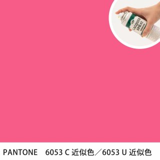 åץ졼 PANTONE 6053C PANTONE 6053U 