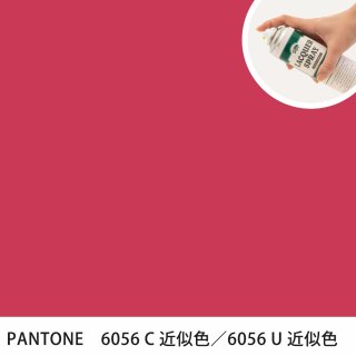 åץ졼 PANTONE 6056C PANTONE 6056U 