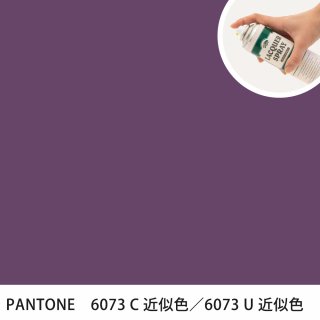 åץ졼 PANTONE 6073C PANTONE 6073U 