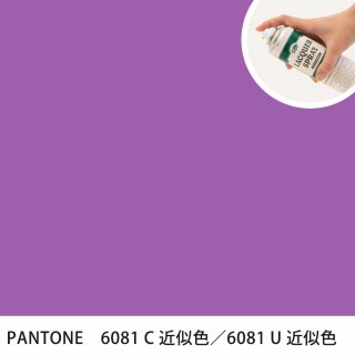 åץ졼 PANTONE 6081C PANTONE 6081U 