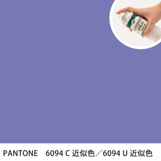 åץ졼 PANTONE 6094C PANTONE 6094U 