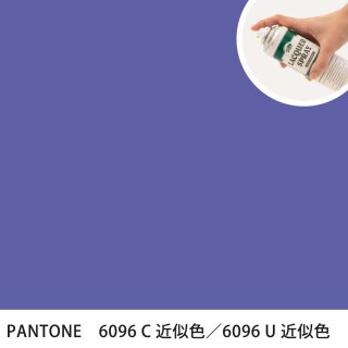 åץ졼 PANTONE 6096C PANTONE 6096U 