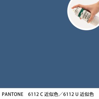 åץ졼 PANTONE 6112C PANTONE 6112U 