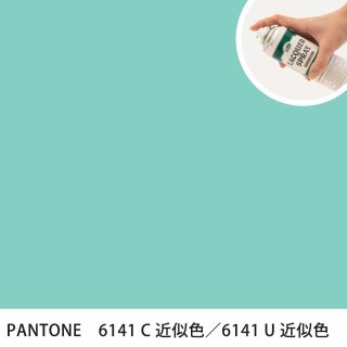 åץ졼 PANTONE 6141C PANTONE 6141U 