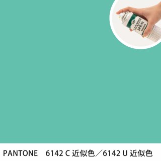 åץ졼 PANTONE 6142C PANTONE 6142U 