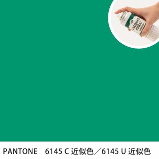 åץ졼 PANTONE 6145C PANTONE 6145U 