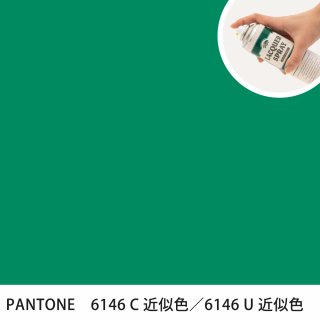 åץ졼 PANTONE 6146C PANTONE 6146U 