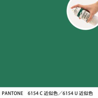 åץ졼 PANTONE 6154C PANTONE 6154U 