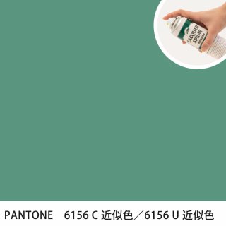 åץ졼 PANTONE 6156C PANTONE 6156U 