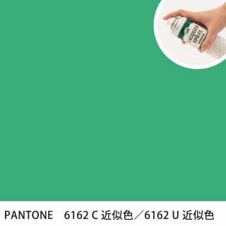 åץ졼 PANTONE 6162C PANTONE 6162U 