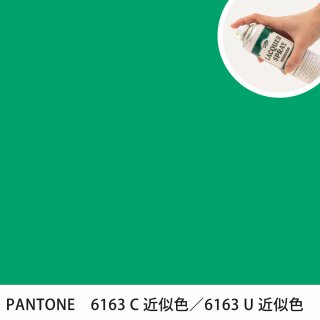 åץ졼 PANTONE 6163C PANTONE 6163U 