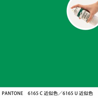 åץ졼 PANTONE 6165C PANTONE 6165U 