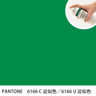 åץ졼 PANTONE 6166C PANTONE 6166U 