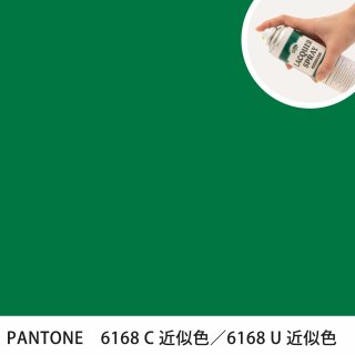 åץ졼 PANTONE 6168C PANTONE 6168U 