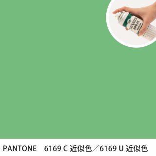 åץ졼 PANTONE 6169C PANTONE 6169U 