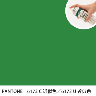 åץ졼 PANTONE 6173C PANTONE 6173U 