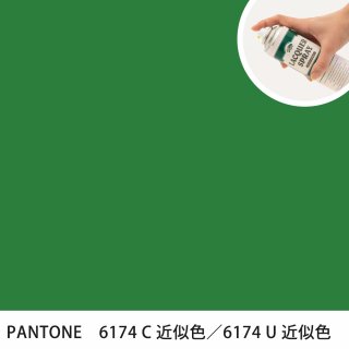 åץ졼 PANTONE 6174C PANTONE 6174U 