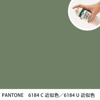 åץ졼 PANTONE 6184C PANTONE 6184U 