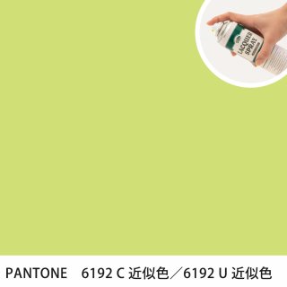 åץ졼 PANTONE 6192C PANTONE 6192U 