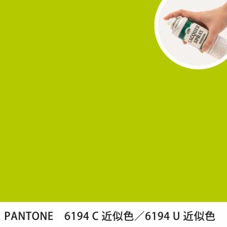 åץ졼 PANTONE 6194C PANTONE 6194U 