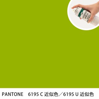 åץ졼 PANTONE 6195C PANTONE 6195U 