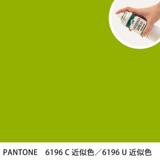 åץ졼 PANTONE 6196C PANTONE 6196U 