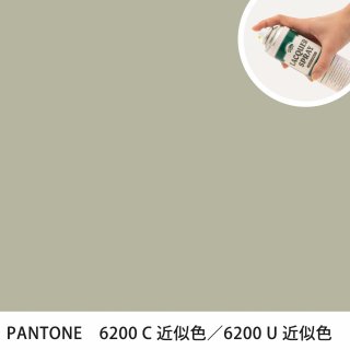 åץ졼 PANTONE 6200C PANTONE 6200U 