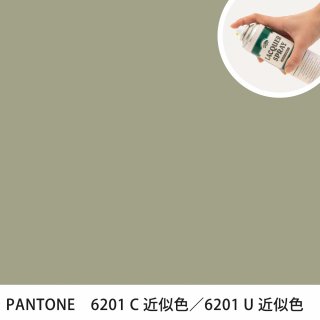 åץ졼 PANTONE 6201C PANTONE 6201U 