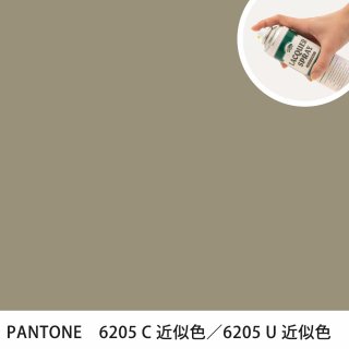 åץ졼 PANTONE 6205C PANTONE 6205U 