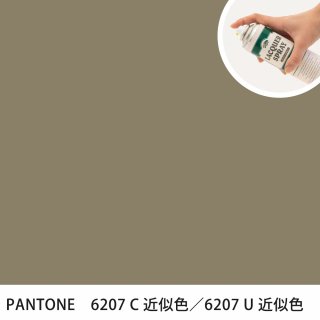 åץ졼 PANTONE 6207C PANTONE 6207U 