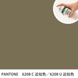 åץ졼 PANTONE 6208C PANTONE 6208U 